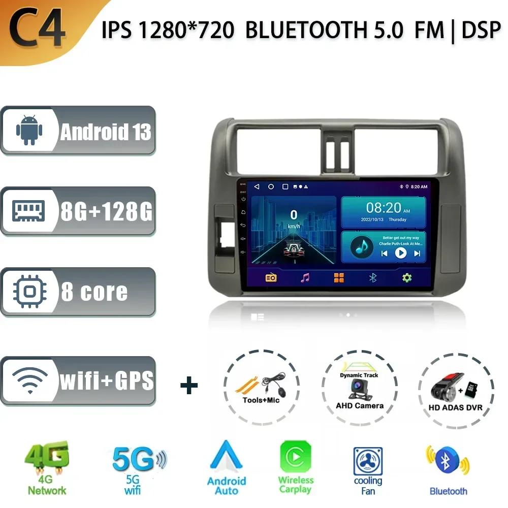Android 13 Carplay For TOYOTA Land Cruiser Prado 150 2009-2013 Stereo Car Radio Multimedia GPS Navigation Screen Head Unit