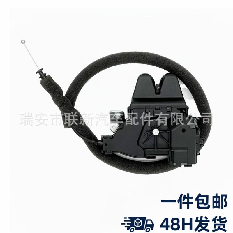 

Mercedes-Benz C207/R172 Tailgate Lock A2047500485 A2047500485 2047500485