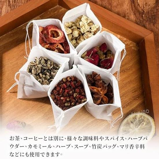 Tea bags cooking packs disposable empty 100 pieces non-woven fabric unbleached drawstring coffee spice strong permeation natural materials compatible
