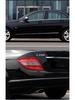 Mercedes-Benz C-Class C180 C200 C260 C300 Bumper & Door Protection Set