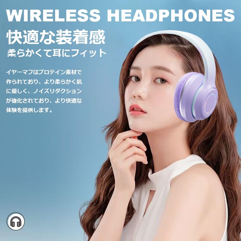 Bluetooth Wireless Deep Headphones with RGB Memory Card Cute Gift for Includes Japanese Instruction Manual and Storage Pouch 5.3 Headphones,