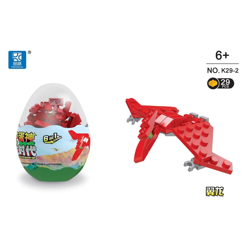 Dinosaur Building Blocks Gashapon Machine Triceratops T-Rex Toy Gift for Boys
