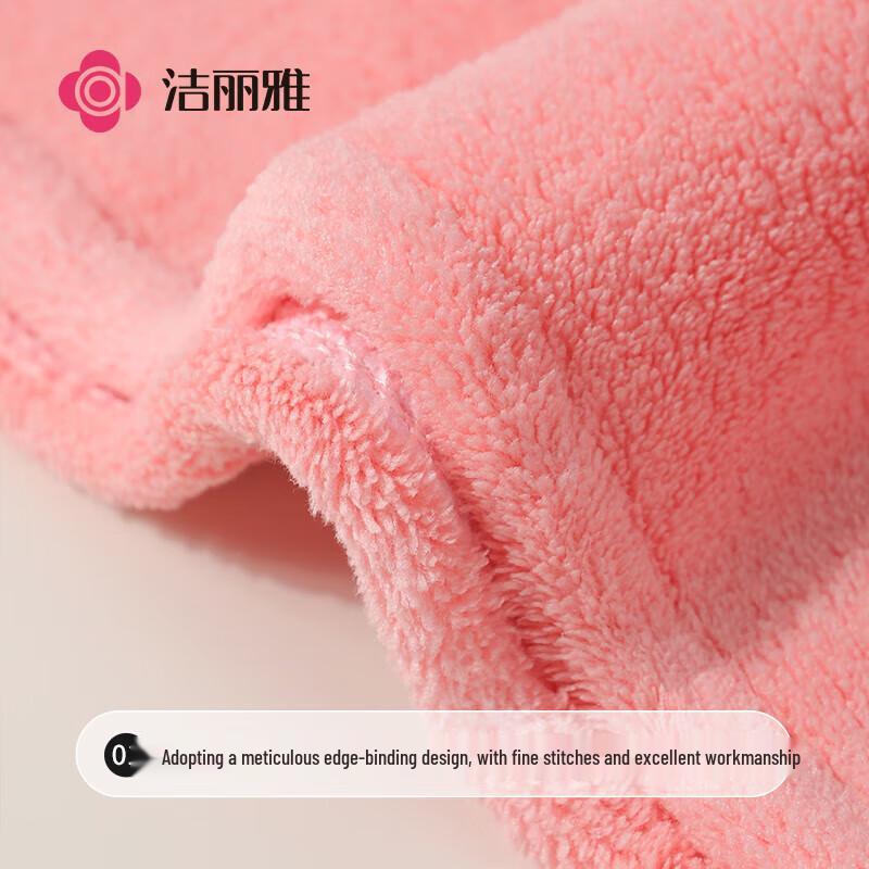 Grace Super Absorbent Quick-Dry Hair Towel