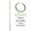 Cuttable Plastic 30 Hole Loose Leaf Binding Ring For A4 Book Binding