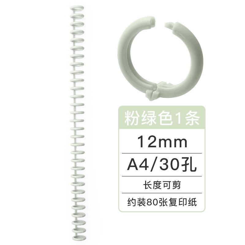 Cuttable Plastic 30 Hole Loose Leaf Binding Ring For A4 Book Binding