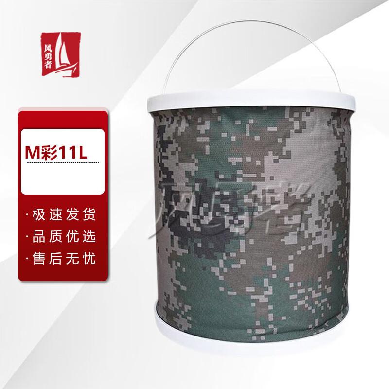 Wind Warrior Camouflage Folding Bucket