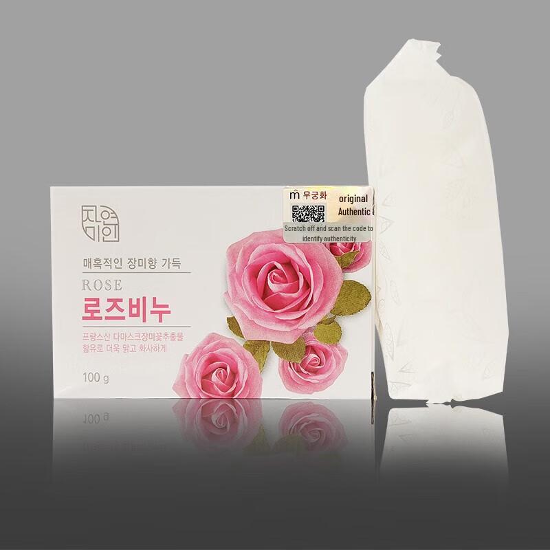 Natural Beauty Rose Cleansing Soap