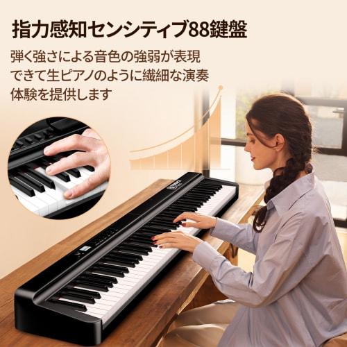 TERENCE X88E Digital Piano, 88 Keys, Foldable, 15W Dual Speaker, Progressively Weighted Keys, Authentic Touch, Grand Piano Sound, MIDI/3-Pedal Compati