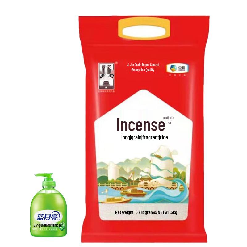 

Blue Moon Aloe Vera Antibacterial Hand Soap & COFCO Royal Rice Bundle