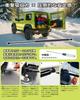Time PHIZTO Rear Door Damper for 2025 Jimny Infinitely Rear Gate Genuine Replacement Door Hydraulic Damper with Door Ideal for Outdoor and Urban