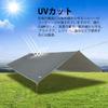 Unigear Waterproof Camping UV Heat Portable Sun Outdoor Includes Storage Person 4 Sizes XXL Tarp, Tent, Lightweight, Water-Resistant, Protection,