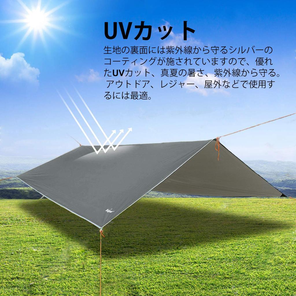 Unigear Waterproof Camping UV Heat Portable Sun Outdoor Includes Storage Person 4 Sizes XXL Tarp, Tent, Lightweight, Water-Resistant, Protection,