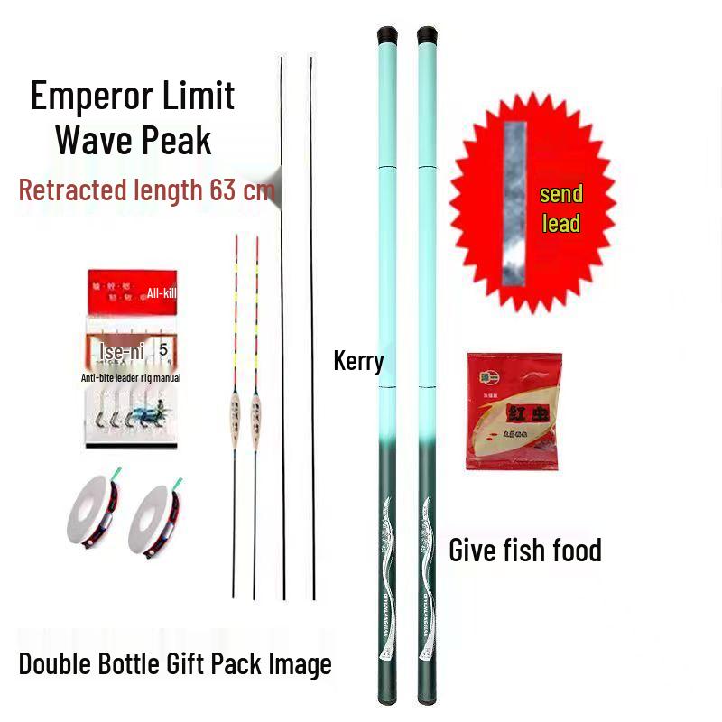 Wave Tip Super Hard 28-Tone Fishing Rod Set for Carp and Crucian Carp