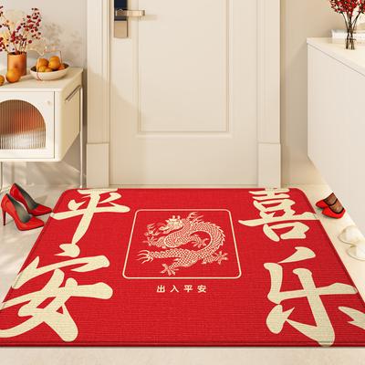 Neue Chinesische Rote Festliche Staubabweisende Schmutzige Fußmatte für Zuhause Zugang Sicher Eingangstür Fußmatte