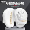 Boxing Focus Mitts Kids Adults Training Punching Target Pad Muay Thai Kickboxing Taekwondo Practice