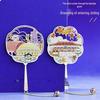 Nanjing Landmark Fan-Shaped Metal Bookmark - Fuzimiao East Gate Cultural Souvenir