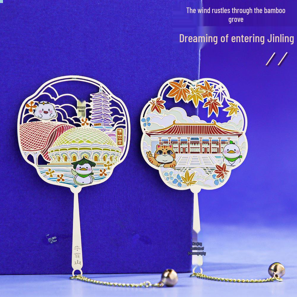 Nanjing Landmark Fan-Shaped Metal Bookmark - Fuzimiao East Gate Cultural Souvenir