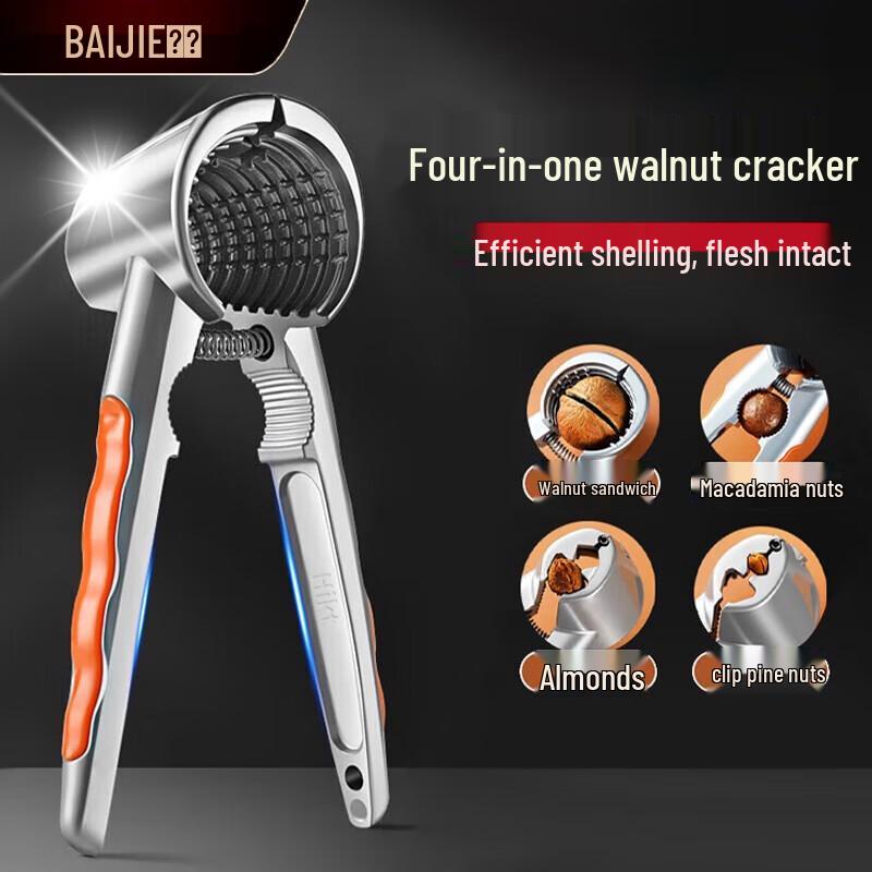 Heavy-Duty Aluminum Alloy Nut Cracker Set (2-Pack)