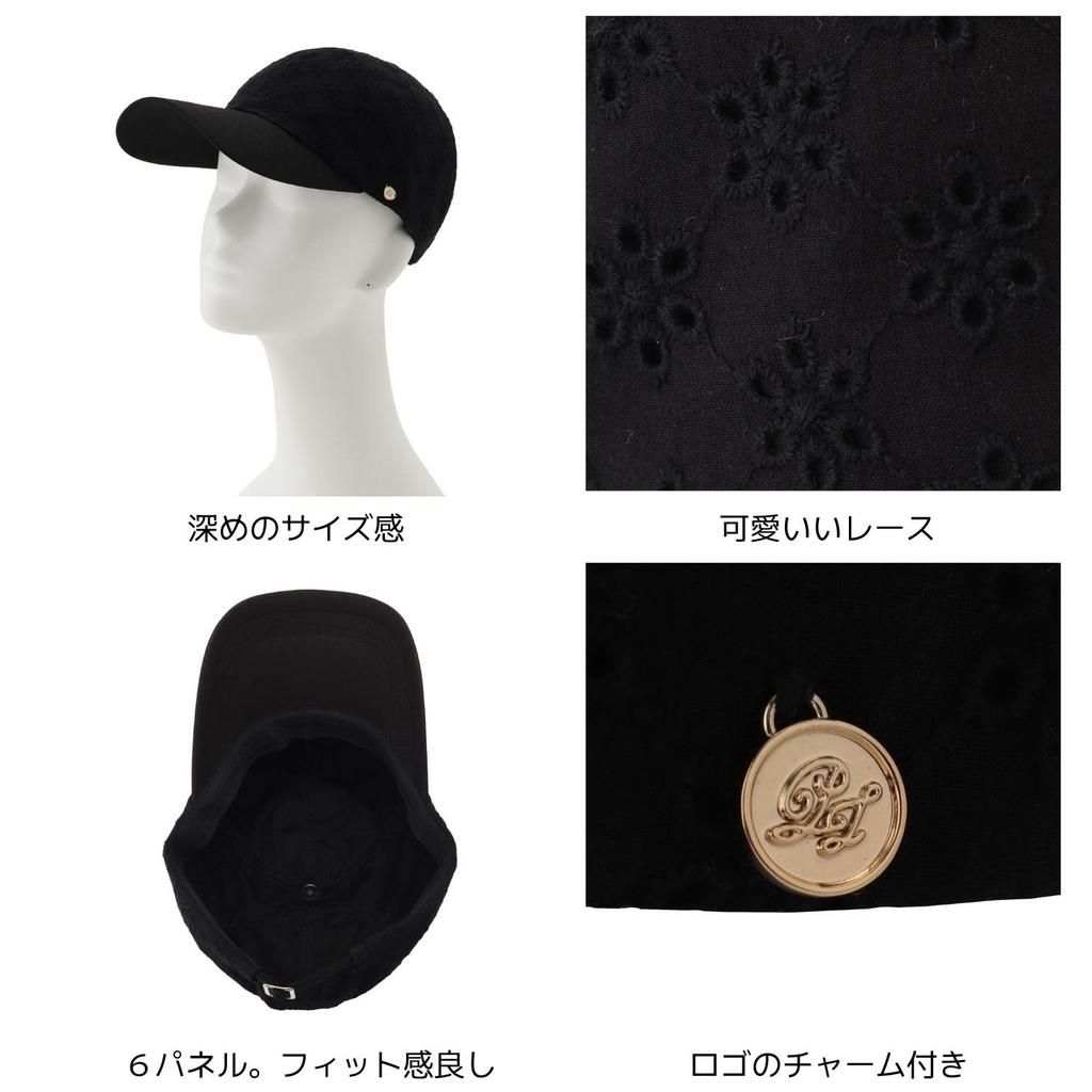 Moonbat PAUL JOE ACCESSOIRES Deep Lace Cap with Logo 71004 & Charm, White,