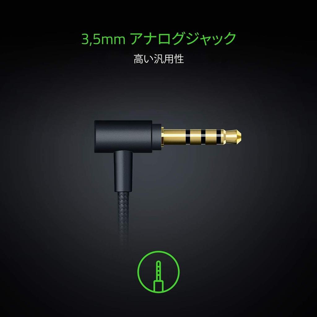 Razer Hammerhead Duo Gaming Earphones with Hybrid Compatible with and Smartphones Mic, Drivers, In-Ear, 3.5mm Analog, PS4, PS5, Switch, PC,