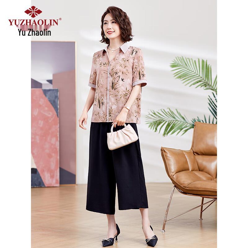 Yuzhaolin Women's Middle-Aged & Elderly Casual Blouse