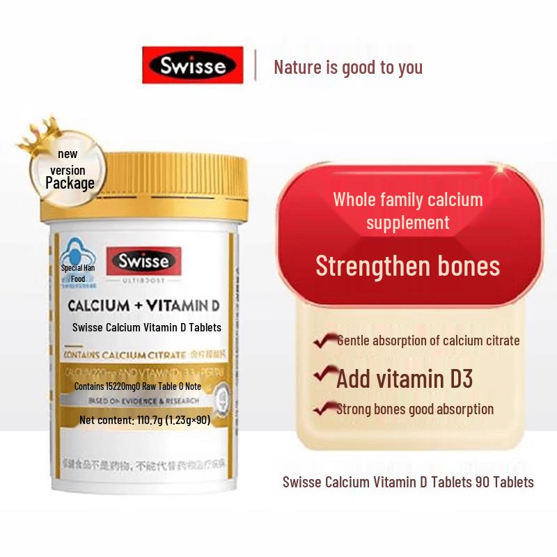 Swisse Women's Multivitamin & Calcium D Gift Set