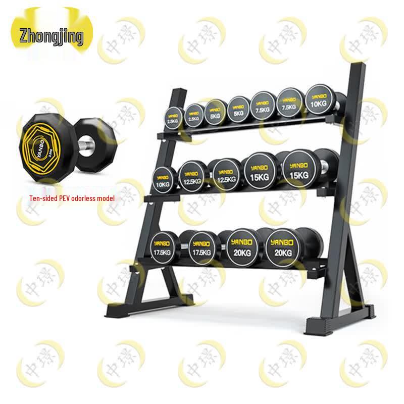 Zhongjing Fixed Dumbbell Set with Rack