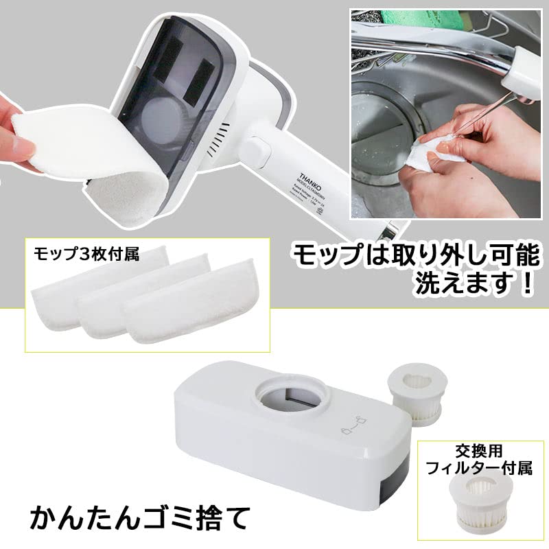 THANKO Handy Mop Vacuum Cleaner "Quick Sweeper" CLTASMSWH