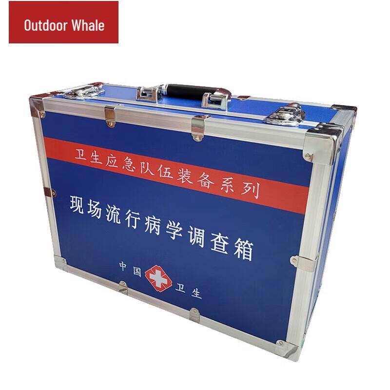 Field Epidemiology Emergency Investigation Kit