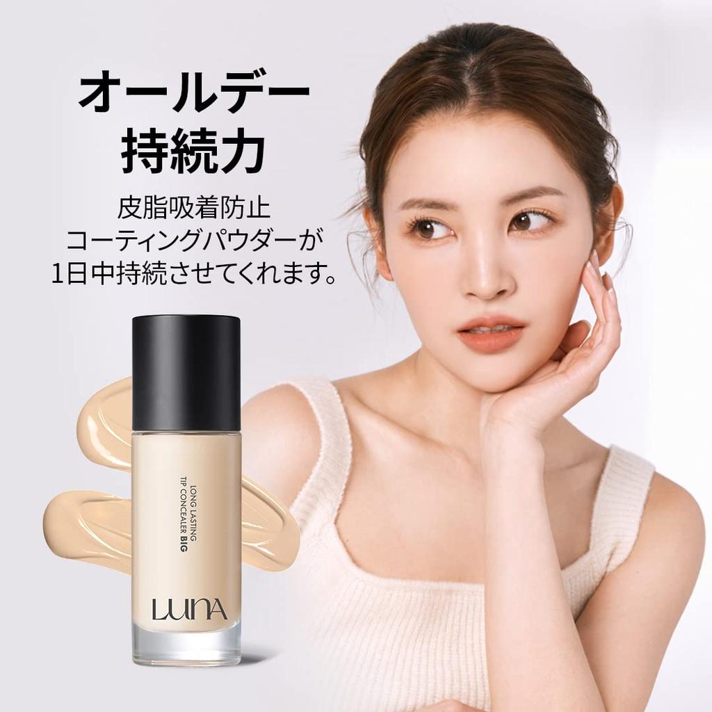 LUNA Concealer mit großer Spitze Hautfarbe Ivory Langanhaltende Deckkraft, 0,7,