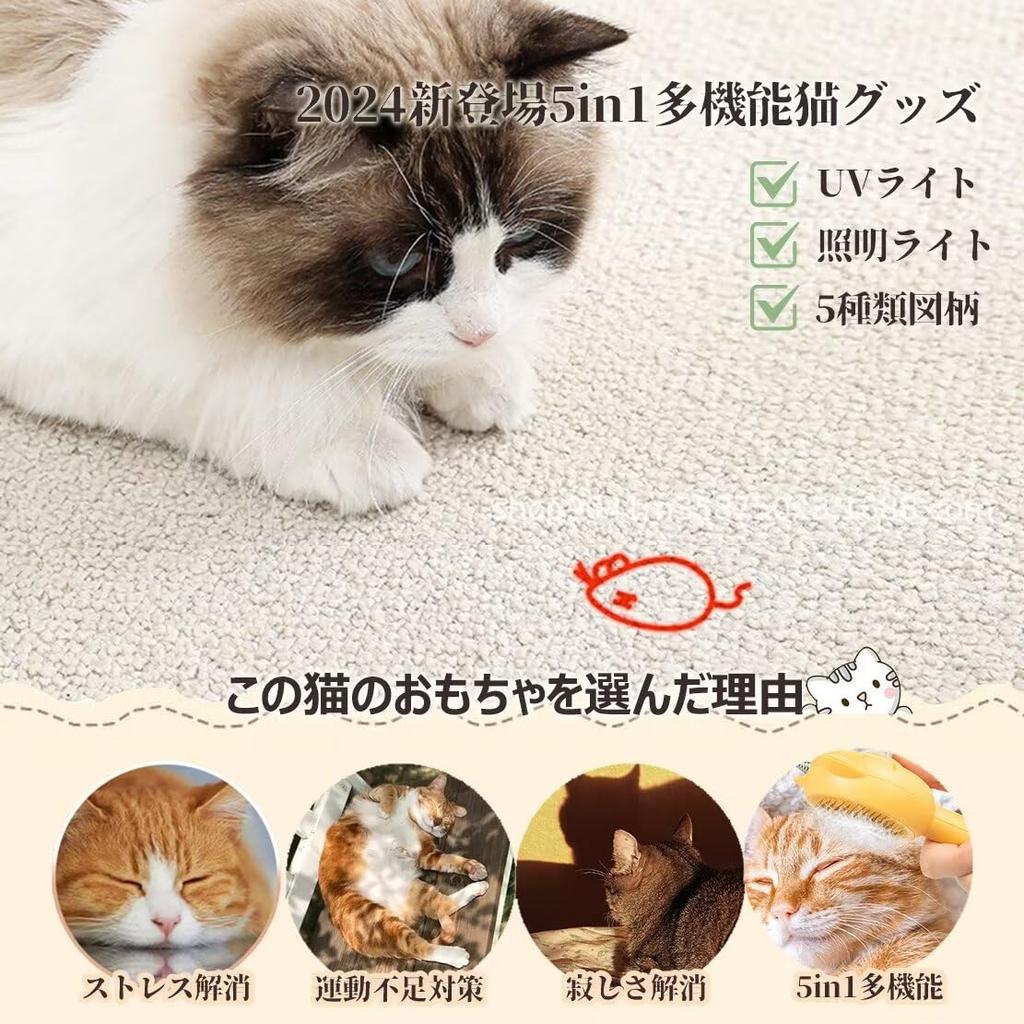 Cat One Pet Hair Clean Pill Removal Dog Cat Pet Slicker USB Gentle on the Suitable for Dogs and Short Medium Long Japanese Instruction Manual Included
