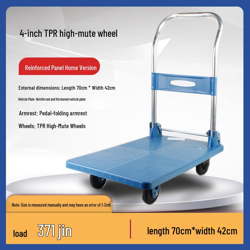 Compact Four-Wheeled Folding Trolley: Silent Portable Hand Truck for Cargo