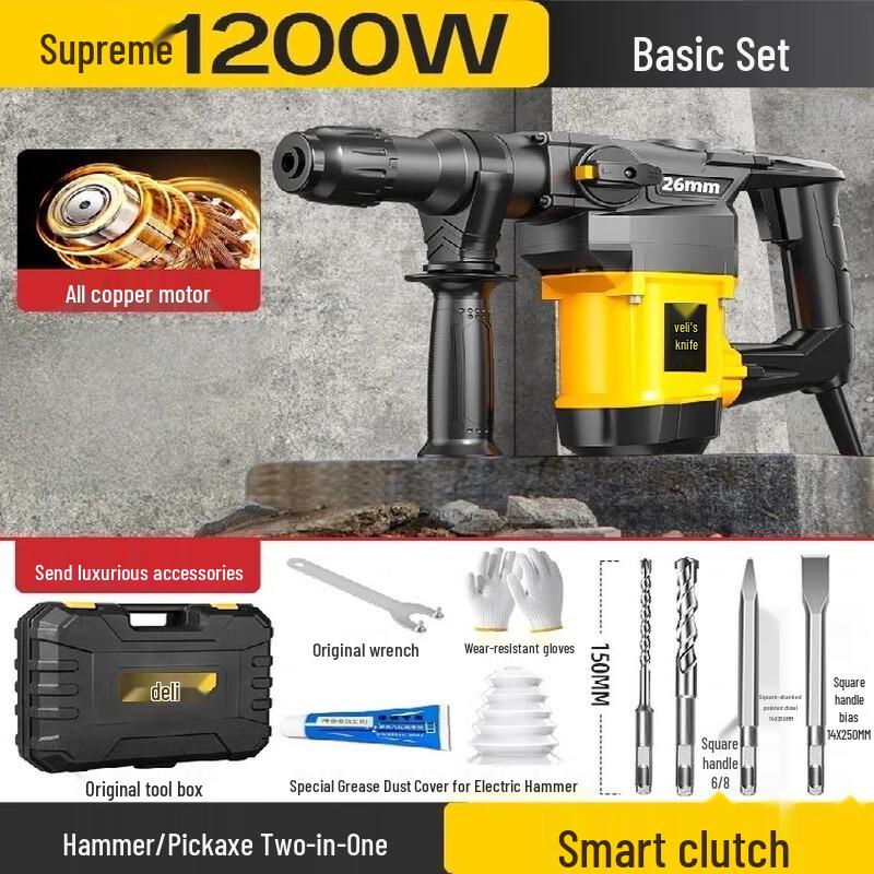 

Deli Electric Rotary Hammer Drill CN plug (adapter included)