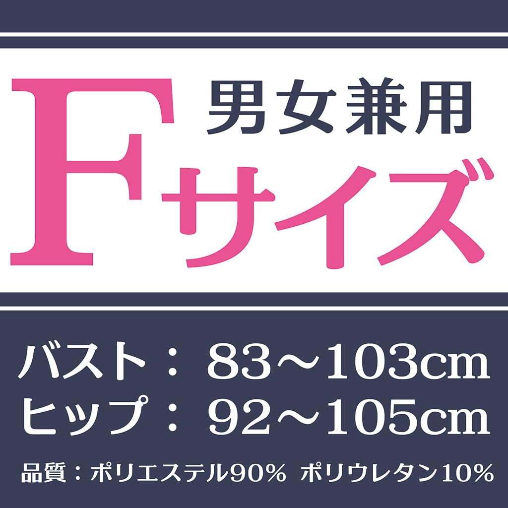 Cow Print Bikini, Unisex Size F, Bikini Set, Illustration: Daiuso