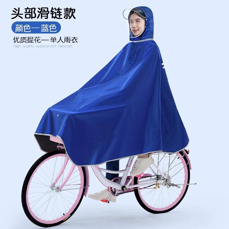 Raincoat Bicycle Cycling Special 2025 Rainy Day Handy Gadget Bicycle Male and Female Students School Single Poncho