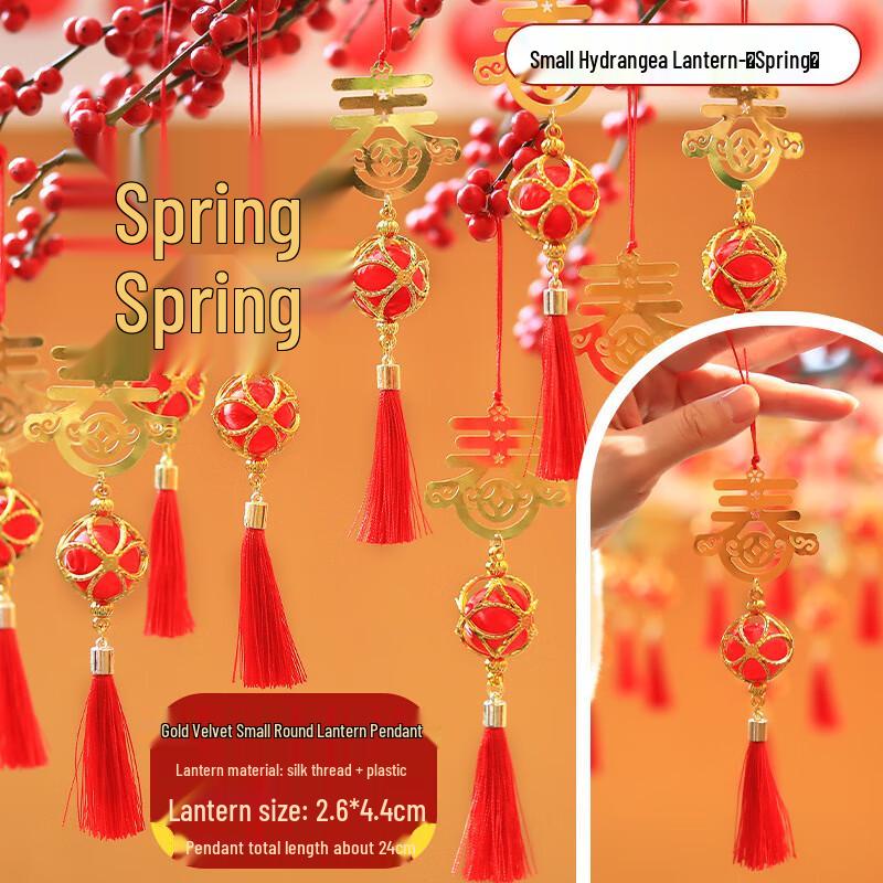 Chinese New Year Lantern Hanging Decorations
