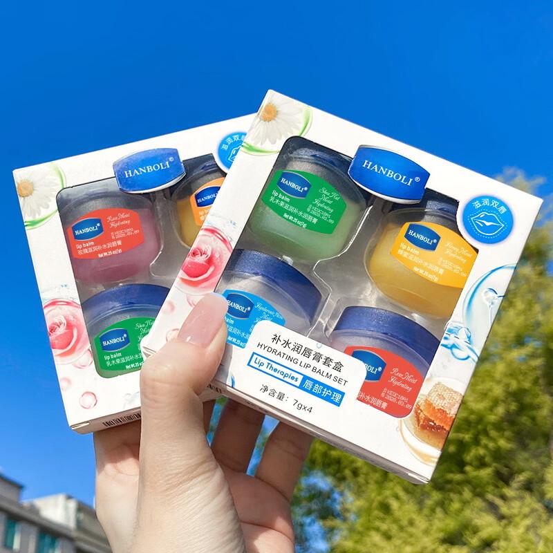 HANBOLI Moisturizing Lip Balm 4-Piece Set