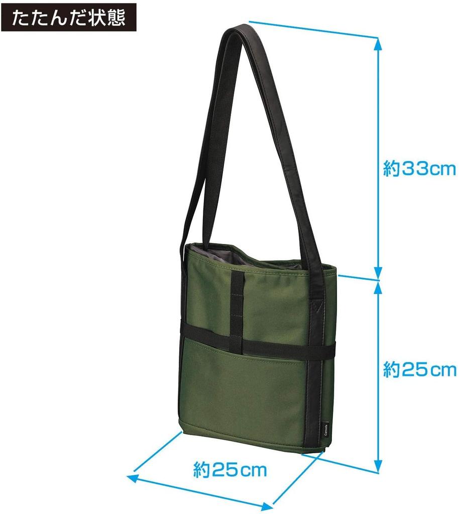 CARMATE Einkaufs-Wärme- und Kälteisolier-Aluminiumblech mit isoliertem ISOFIX Olive DZ546 Korb-Größe Material, Kompatibel, Grün,