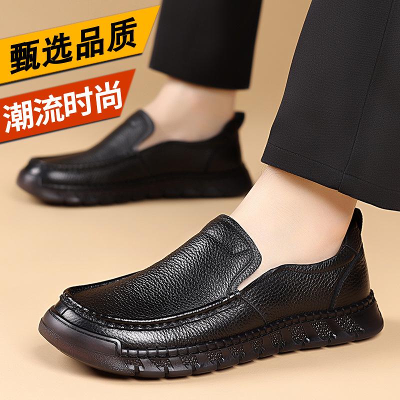 2025 Herren Atmungsaktive Rutschfeste Leder Freizeitschuhe: Frühlings- & Herbstmode