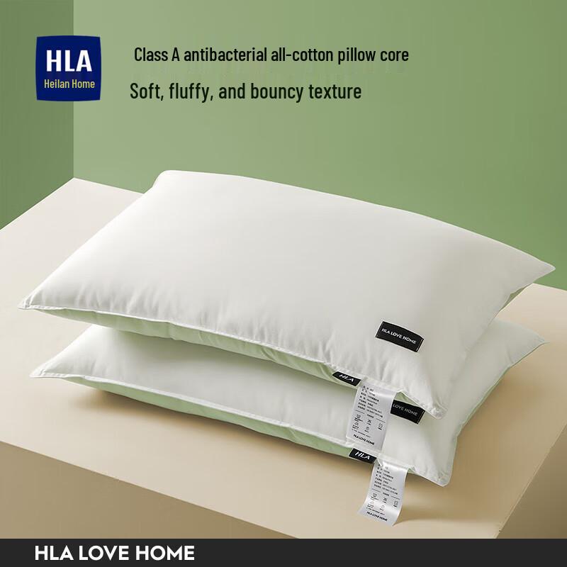 HLA Home Antibacterial Cotton Pillow