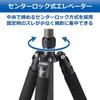 Velbon Travel Carbon Tripod N543 TT AZ 4-Section Carmaniue 26mm Reversible Storage Arca-Swiss Compatible Head Carbon Legs Monopod Function Black