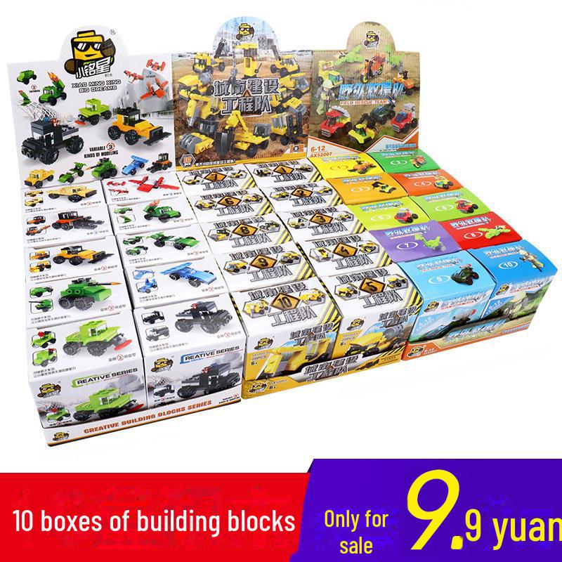 

Строительные блоки Xiaomingxing - совместимы с Lego, развивающая игрушка для сборки мелких деталей для мальчиков Law Enforcement Pioneer 10 Boxes (Customized)