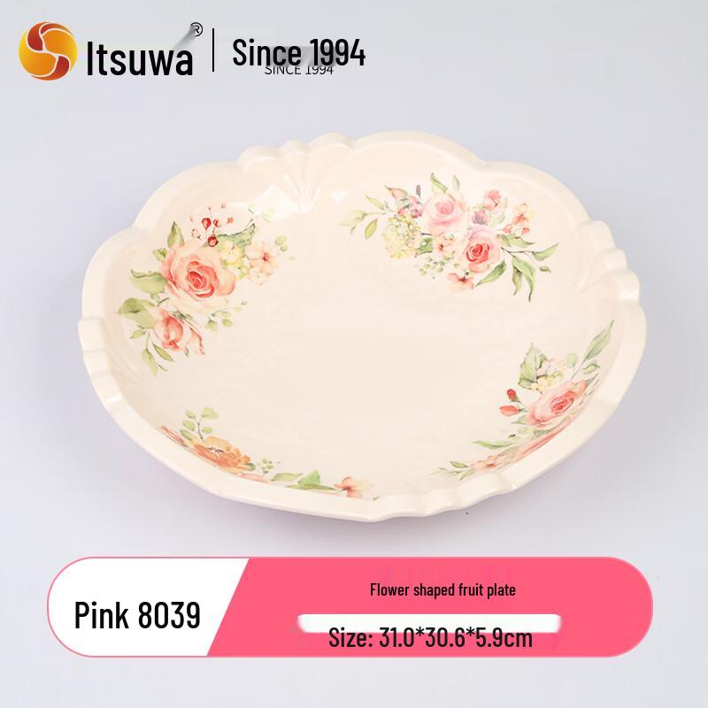 WUHE Flower-Shaped Melamine Fruit & Candy Plate