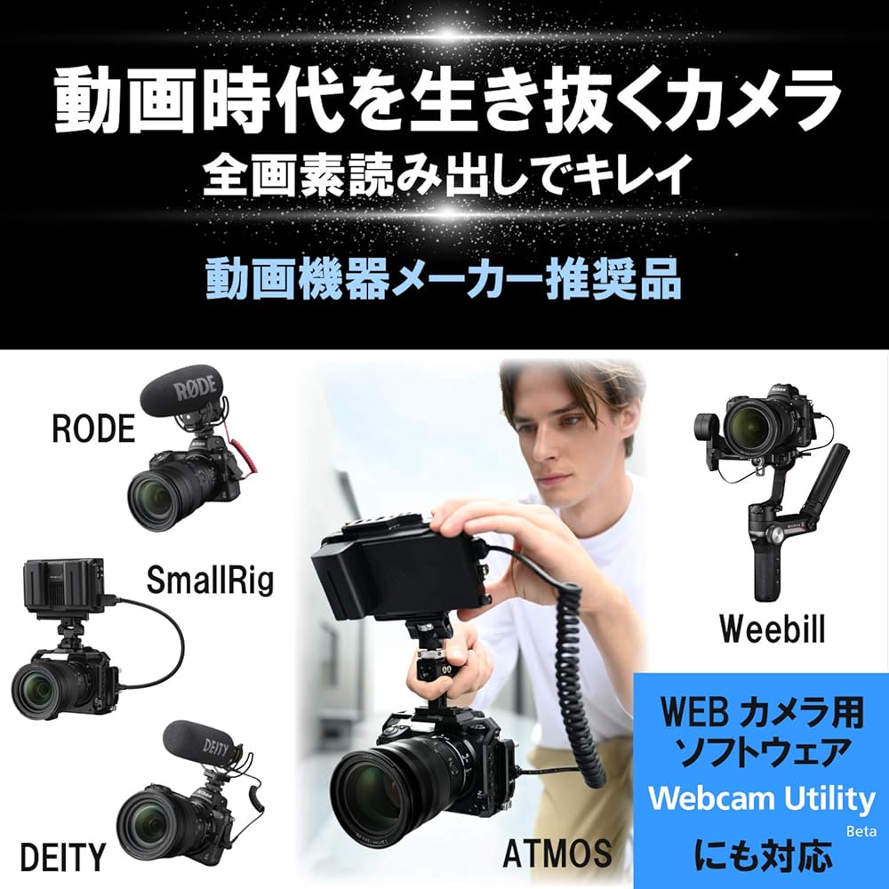 Nikon mirrorless camera Z6II body black