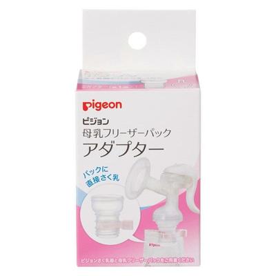 Amningstillbehör – Bröstpumpar & Tillbehör