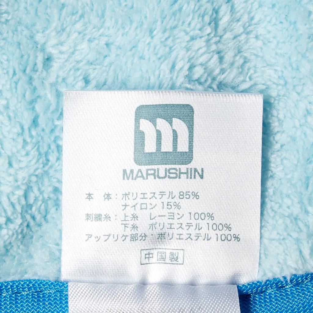 Marushin Piccolino Hanging Micro From School 0165007700 Towel, Material, Space, Piccolino, Preschool/Kindergarten/Elementary Supplies, Boys,
