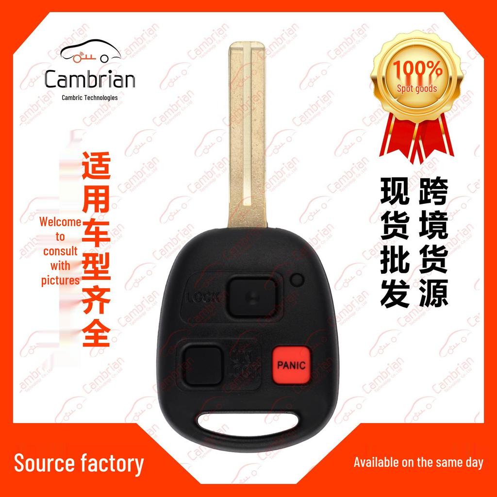 Înlocuire telecomandă cheie cu 3 butoane Toyota Lexus ES300/SC300 (HYQ1512V)