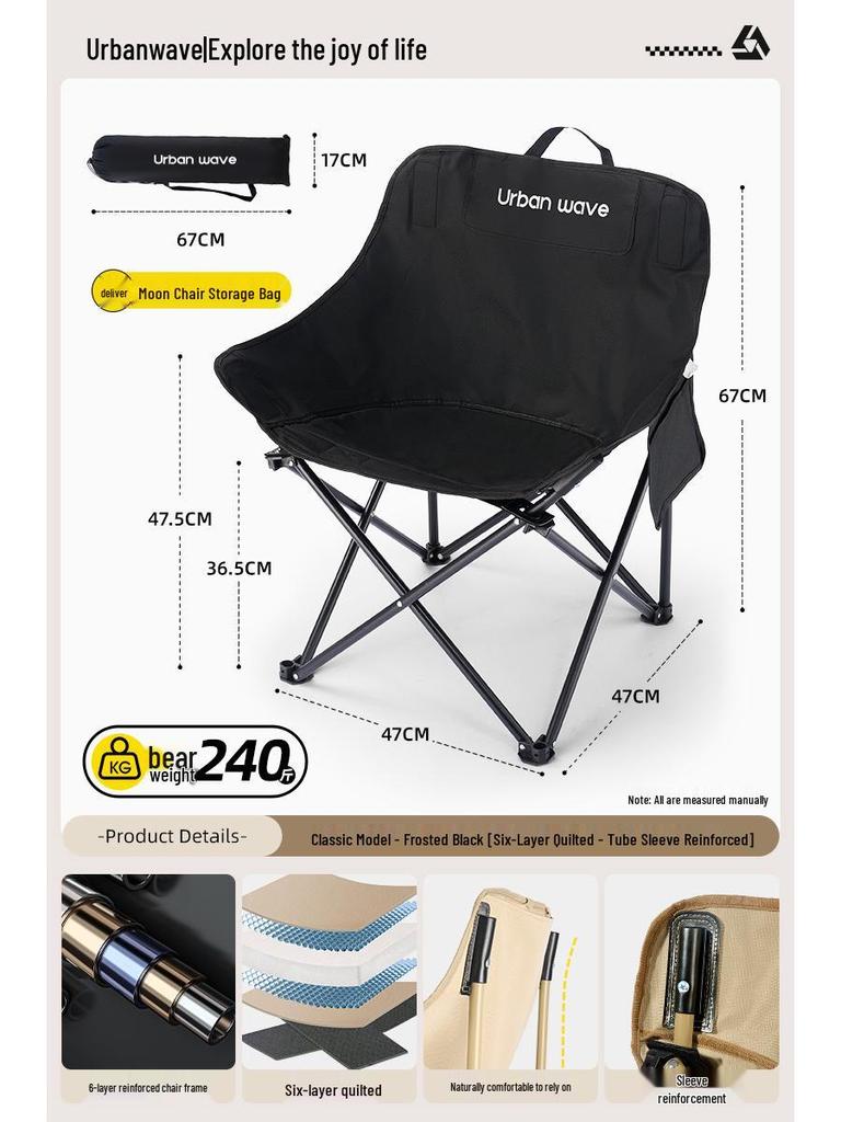 Lightweight Outdoor Folding Moon Chair - Portable, Simple, Thickened for Camping & Picnics