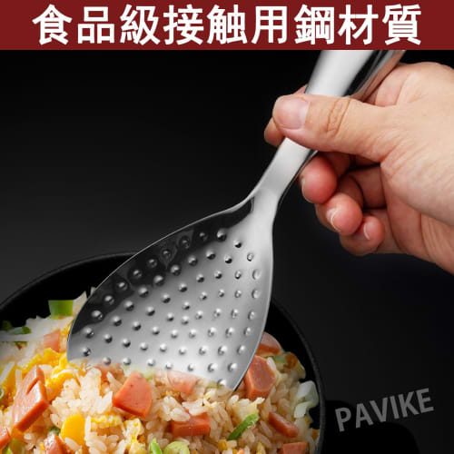 PAVIKE Slotted Spoon, Stainless Steel Rice Paddle, Ergonomic, Non-Slip, Easy To Clean, Approx. 20*7cm, Set of 2