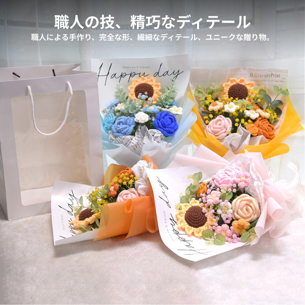 Completed Crochet Flowers Bouquet Centerpiece Knitted Artificial Flower for Mother Day Wedding Festival Birthday New Year